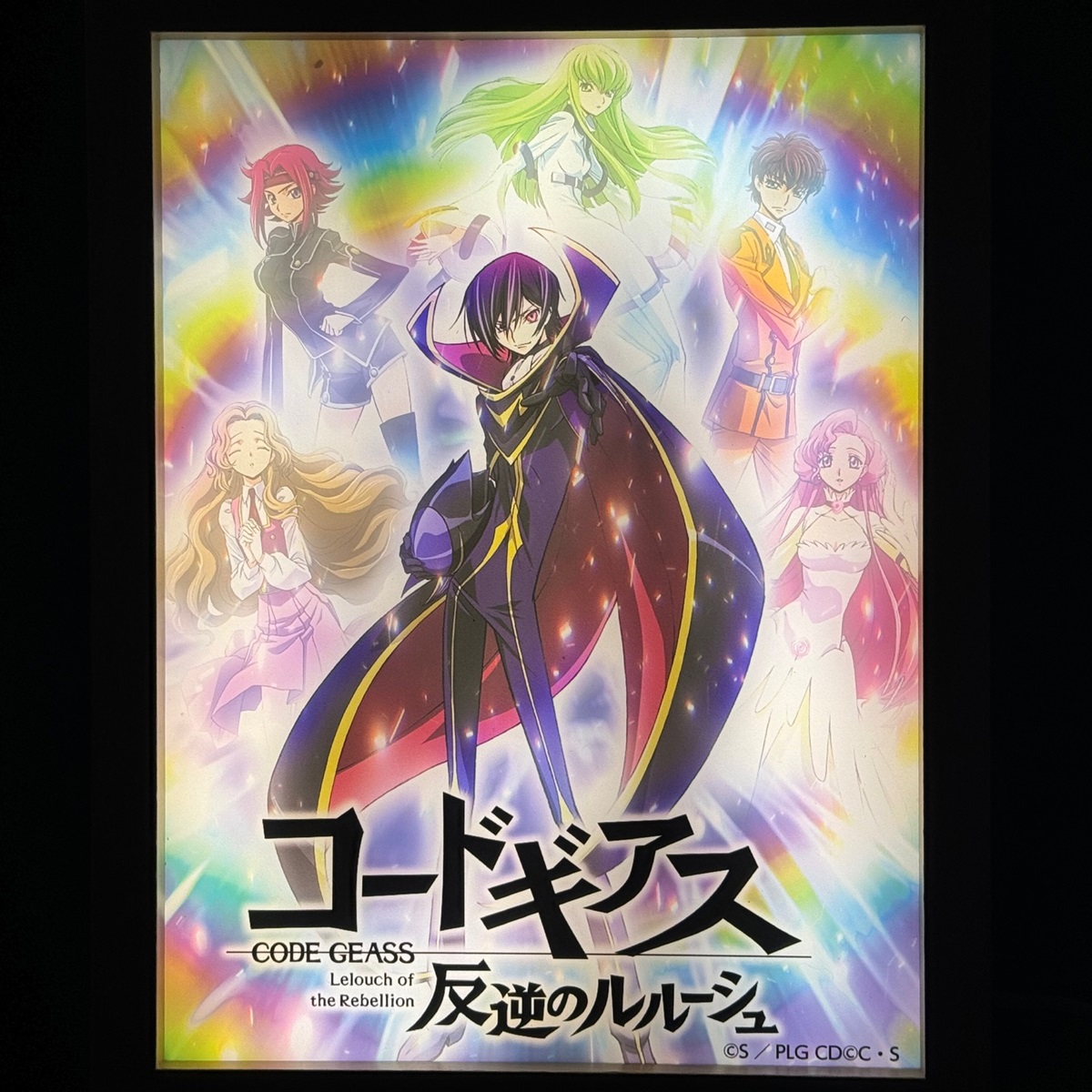 Re.ゼロseason2-コードギアス復活のルルーシュ （Amazon.co.jp